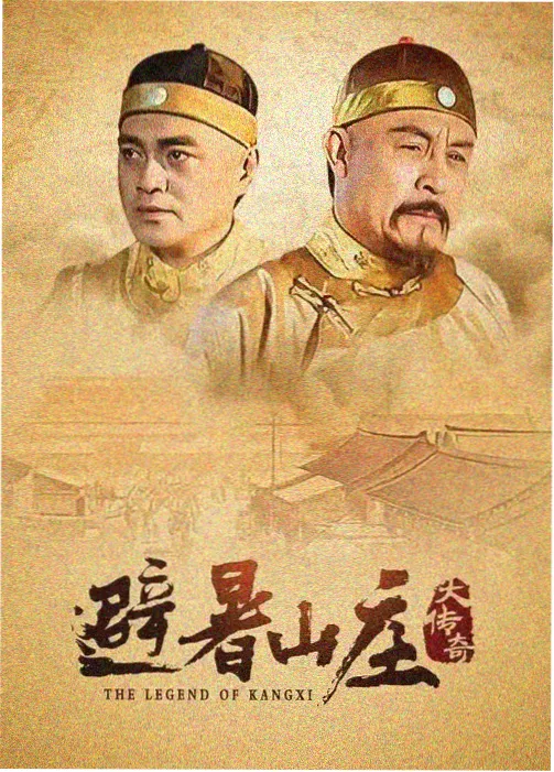 萝莉影院剧集连载灯塔守夜人封面