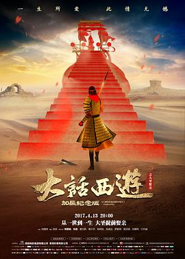 萝莉影院精选电影长夜将尽封面